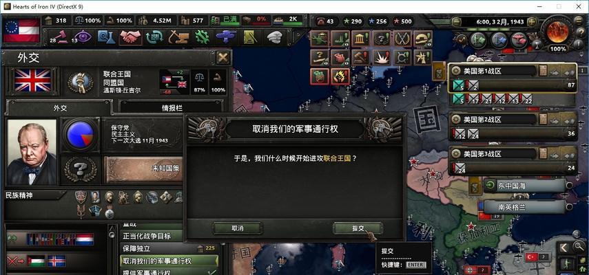 以钢铁雄心4中型自行火炮优势火力下的使用技巧（让中型自行火炮成为你的最强利器）