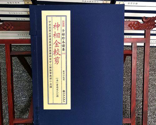 揭秘《以港诡实录三页》古书的神秘剧情（探索玩家对古书的解读与反应）