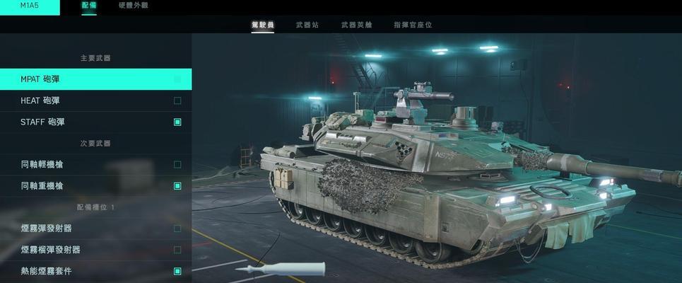 高空舰队手动降落详细操作指南（游戏中如何成功降落）