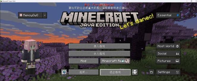 深度解析《以哥萨克3》编辑器的使用方法（掌握编辑器使用技巧）