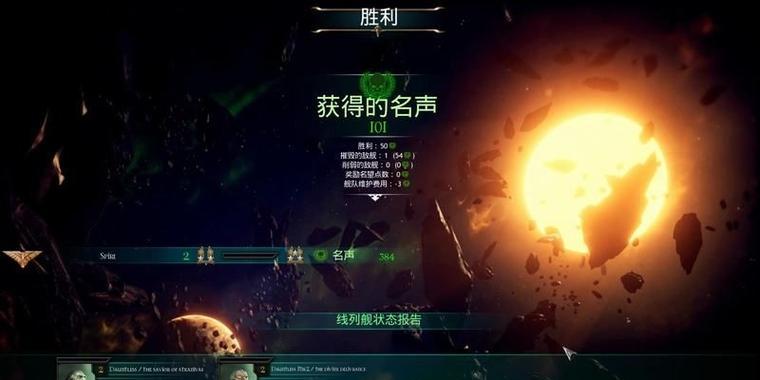 《哥特舰队阿玛达帝国战役攻略》（掌握这些技巧）