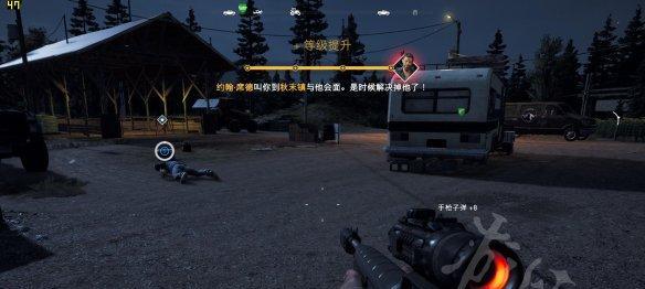 《孤岛惊魂5》副作用储物箱攻略（怎么做）