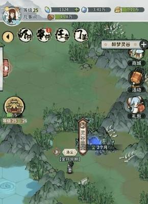 详解孤岛惊魂6中怎样获得沙漠之鹰（详解孤岛惊魂6中怎样获得沙漠之鹰）