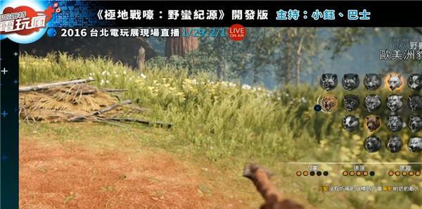 《孤岛惊魂原始杀戮》奖杯攻略大全（解析难点奖杯获得要点）