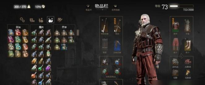 《古剑奇谭2》二周目继承攻略（解锁新游戏体验）