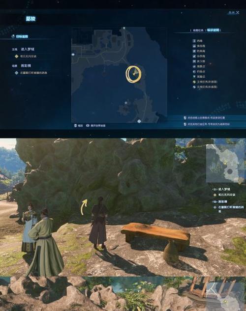 《以古剑奇谭3大战之后》攻略指南（全面解析大战之后任务）