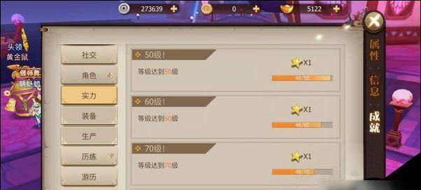 《古剑奇谭3》方仁馆任务攻略（完成方仁馆主线任务）
