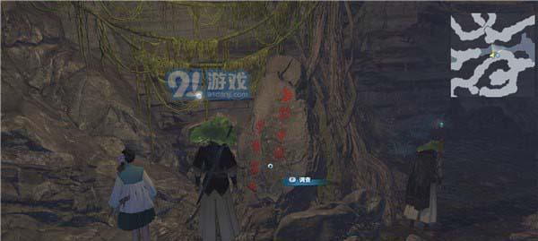 古剑奇谭3攻略（探索神秘的巫之国）