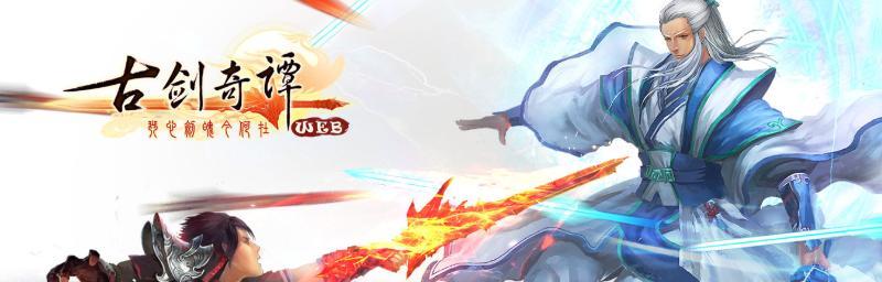 《古剑奇谭3》姬轩辕如何击败无名青年（主线攻略）