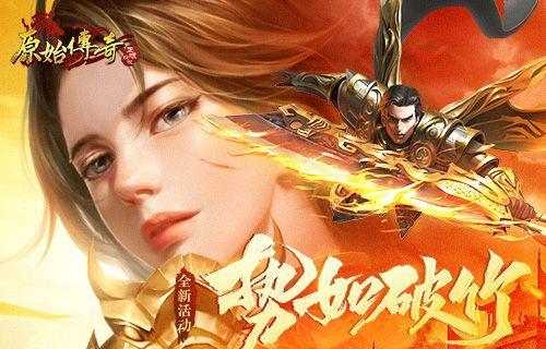 《古剑奇谭3》魔潮任务攻略（如何完成魔潮主线任务）