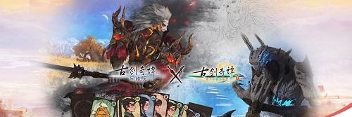 《古剑奇谭3》师徒相见任务攻略（从踏入江湖到再相见）