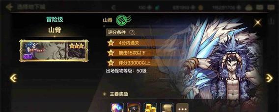 《古剑奇谭3》铁匠升级全攻略（铁匠怎么升级）