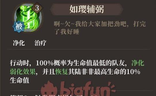 《以古剑奇谭3》如何触发吾乡支线任务（攻略分享）