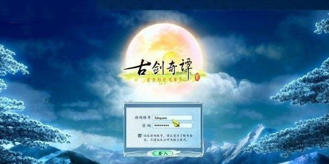 揭秘古剑奇谭中鬼面人的身份和目的（一个神秘的角色）