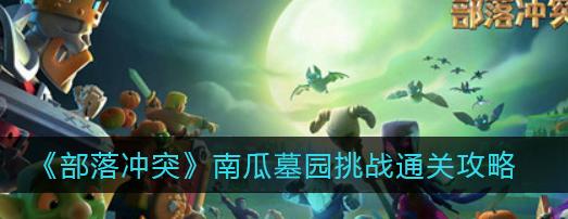《以古镜记南京》攻略指南（探秘古城南京）