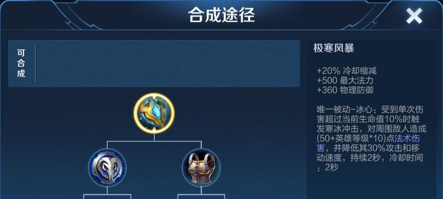 《骨灰守护者》近战物理攻击玩法解析（从近战攻击属性到技能搭配）