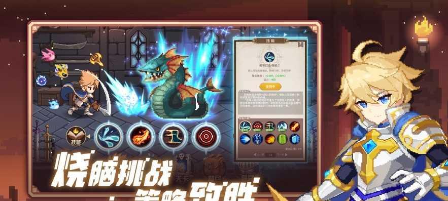 《挂机吧勇者无尽模式玩法大全》（掌握挂机吧勇者无尽模式）
