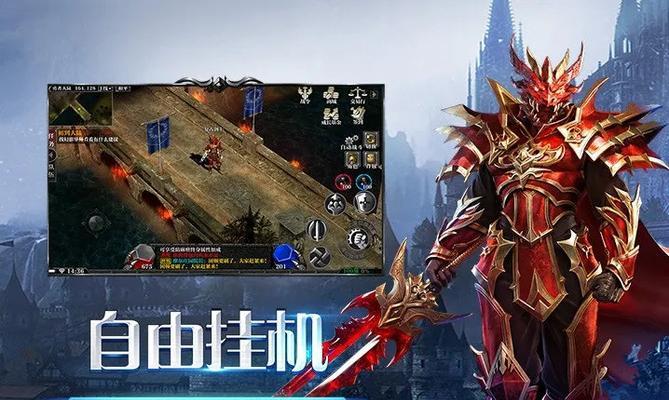 《勇者噩梦》金龙BOSS打法攻略（挂机吧玩家必看！如何在挂机时顺利击败金龙BOSS）