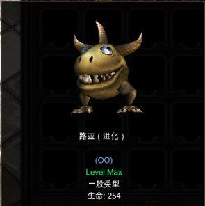 如何顺利通过恶魔之书地狱二层大恶魔第2关？