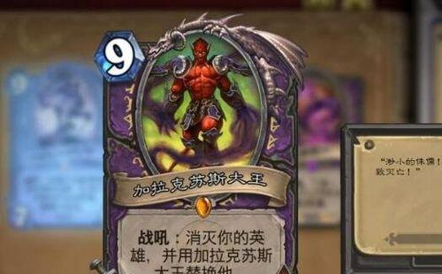 如何顺利通过恶魔之书地狱十一层的大恶魔第11关？