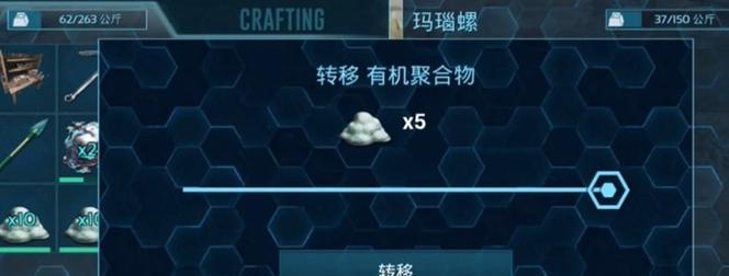 方舟进化生存玛瑙螺怎么样？玛瑙螺用法解析？