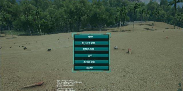 方舟生存进化1720版本更新了什么？中文翻译在哪里查看？