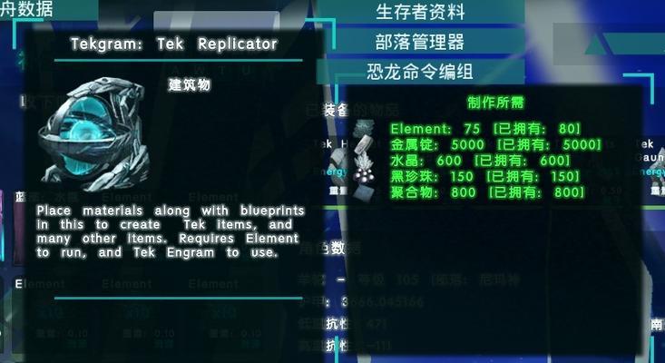 方舟生存进化183版更新了什么？中文翻译内容有哪些？
