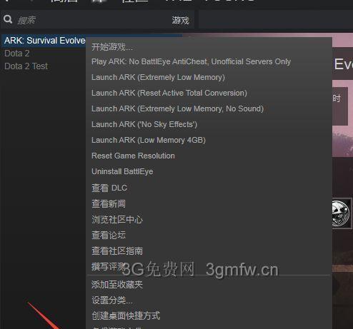 方舟生存进化PC版键盘操作指南？如何快速掌握游戏按键？