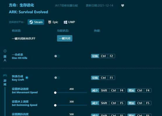 方舟生存进化低配优化方法？如何提升游戏性能？