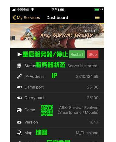 如何使用方舟生存进化服务器指令？管理员命令常见问题解答？
