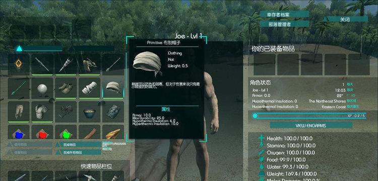 方舟生存进化烹饪技巧全攻略？如何快速掌握烹饪方法？