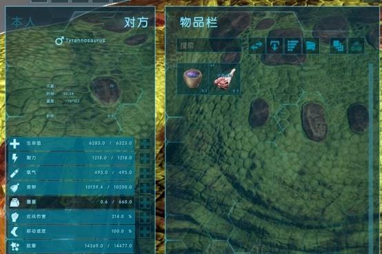 启蒙之汤怎么制作？方舟生存进化中启蒙之汤的制作方法是什么？