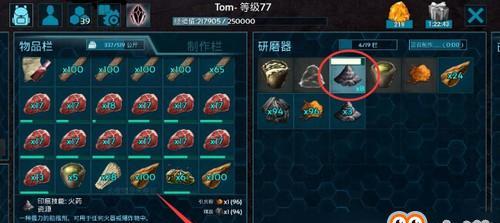 方舟生存进化中如何制作汽油？制造方法和攻略是什么？