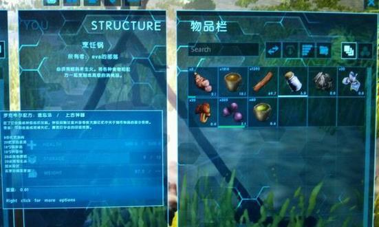 方舟生存进化染料合成表怎么查看？常见问题有哪些？