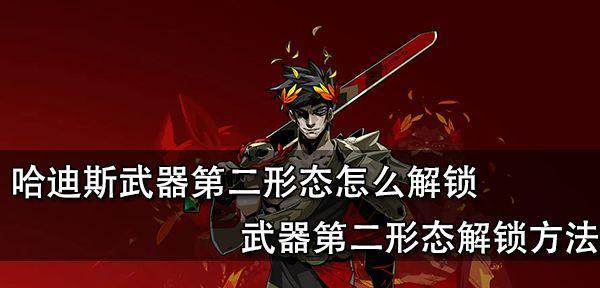 风暴奇侠解锁哪把武器比较好？武器解锁的策略是什么？