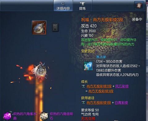 凤凰点武器什么属性最重要？如何选择合适的武器属性？