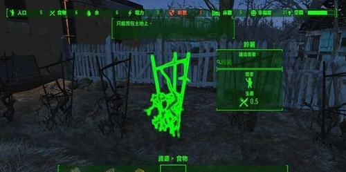 辐射4如何完成核子世界支线任务大海捞小瓶盖？攻略步骤是什么？
