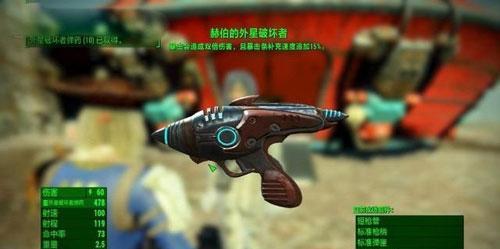辐射4无法接受钢铁之影任务？解决方法是什么？
