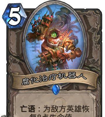 辐射4如何快速秒杀敌人？掌握这些秘籍轻松过关！