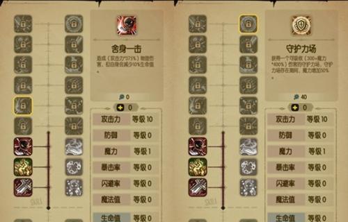辐射4生存模式近战流怎么加点？近战派加点有哪些技巧？