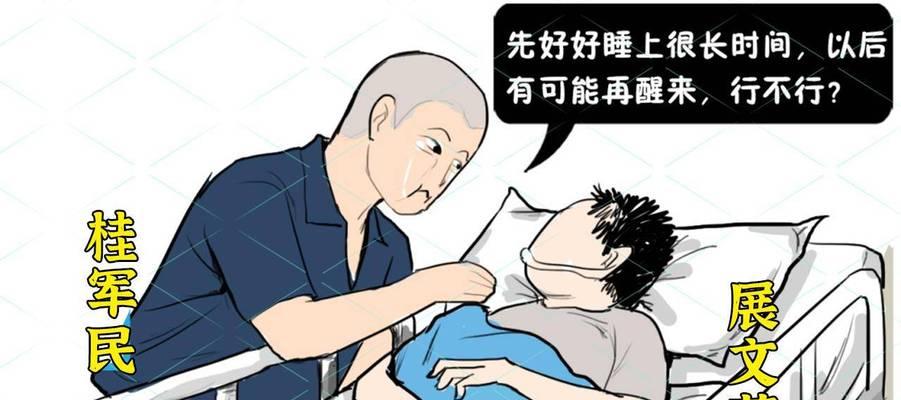 辐射4中尸体的另类用途有哪些？如何巧妙利用尸体进行游戏？