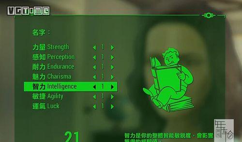 辐射4支线任务触发方法是什么？如何找到并开始支线任务？