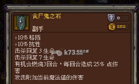 符石守护者存档丢失解决攻略？如何快速恢复游戏进度？