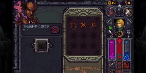 符石守护者道具使用方法有哪些技巧？
