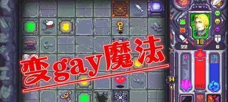 符石守护者魔法装备怎么样？如何解析魔法装备属性？