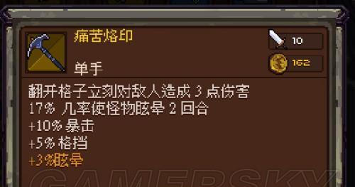符石守护者新手入门指南：试玩技巧与攻略？