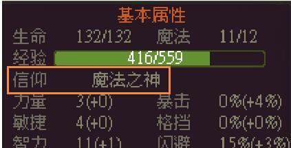 符石守护者语言设置方法攻略是什么？如何正确设置语言？