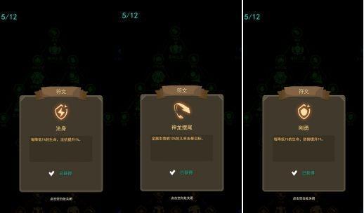 符文工厂5锻造合成奖励是什么？如何获得额外奖励？
