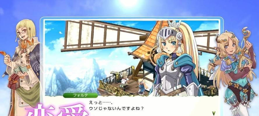 符文工房5如何捕捉怪物？获得方法有哪些？