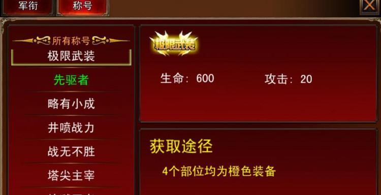 伏魔者手游PVP怎么玩？PVP玩法攻略有哪些？